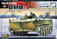 パンダホビー 1/35 AFVキット BMD-1 空挺歩兵戦闘車