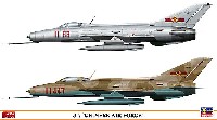 ハセガワ 1/72 飛行機 限定生産 J-7 中国空軍