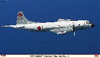 P-3C オライオン 海上自衛隊 第5航空群