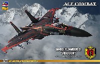 Su-33 フランカーD エースコンバット シュトリゴン隊