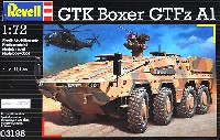 レベル 1/72 ミリタリー GTK ボクサー (GTFz A1)