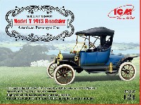 T型フォード 1913 ロードスター