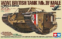 タミヤ 1/35 戦車シリーズ （シングル） イギリス戦車 マーク4 メール