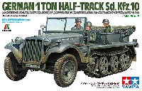 タミヤ タミヤ イタレリ シリーズ ドイツ 1トン ハーフトラック Sd.kfz.10