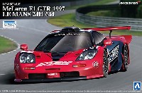 アオシマ 1/24 スーパーカー シリーズ マクラーレン F1 GTR 1997 ルマン24時間 #44