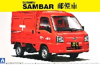 '12 サンバートラック 郵便車