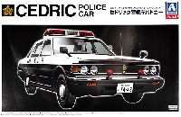 430 セドリックセダン 警視庁パトロールカー