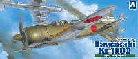 アオシマ 1/72 真・大戦機シリーズ 五式戦 (キ-100-2) 排気タ－ビン装着機