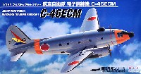 プラッツ 1/144 プラスチックモデルキット 航空自衛隊 電子訓練機 C-46ECM