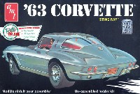 amt 1/25 カーモデル 1963 シボレー コルベット スティングレイ