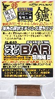 スリスリBAR 特殊細目