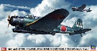 ハセガワ 1/48 飛行機 限定生産 中島 B5N2 九七式三号艦上攻撃機 瑞鶴攻撃隊