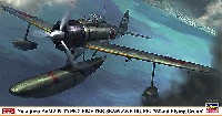 ハセガワ 1/48 飛行機 限定生産 中島 A6M2-N 二式水上戦闘機 第902航空隊