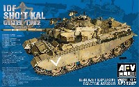 AFV CLUB 1/35 AFV シリーズ IDF ショット・カル ギメル 1982年型 リアクティブアーマー装備