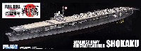 フジミ 1/700 帝国海軍シリーズ 日本海軍 航空母艦 翔鶴 1941年 デラックス エッチングパーツ付き (フルハルモデル)