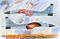 グレートウォールホビー 1/48 ミリタリーエアクラフト プラモデル MiG-29 9-12 JG73 オペレーションスナイパー 2003