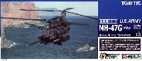 トミーテック 技MIX アメリカ陸軍 MH-47G 160th SOAR (ルイス・マコード統合基地)