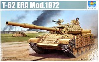 イラク共和国軍 T-62 ERA Mod.1972