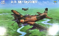 トランペッター 1/32 エアクラフトシリーズ A-1J (AD7) スカイレーダー