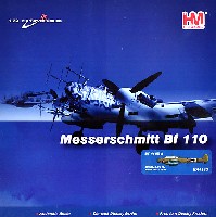 ホビーマスター 1/72 エアパワー シリーズ （レシプロ） メッサーシュミット Bf110E-2 Trop 第26駆逐航空団 (北アフリカ)