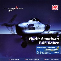 ホビーマスター 1/72 エアパワー シリーズ （ジェット） F-86F セイバー ジェームズ・ジャバラ 少佐機