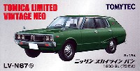 トミーテック トミカリミテッド ヴィンテージ ネオ ニッサン スカイライン バン 1600GL (75年式)