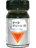 ガイアノーツ ダグラムカラー CB-12 ダークグリーン 2 (光沢)