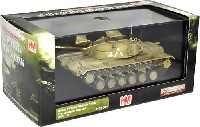 ホビーマスター 1/72 グランドパワー シリーズ M48A2 パットン イスラエル軍 第7機甲旅団