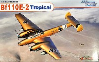 メッサーシュミット Bf110E-2 Trop