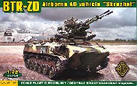 エース 1/72 ミリタリー ロシア BTR-ZD スクレージェト 23mm連装対空砲搭載装甲車