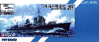 ピットロード 1/700 スカイウェーブ W シリーズ 日本海軍 特型 (吹雪型) 駆逐艦 朧