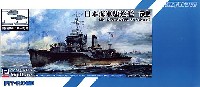 ピットロード 1/700 スカイウェーブ W シリーズ 日本海軍 特型 (吹雪型) 駆逐艦 漣