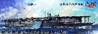 フジミ 1/700 特シリーズ SPOT 日本海軍 航空母艦 赤城 波ベース エッチングパーツ付き