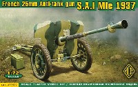 フランス 25mm 対戦車砲 S.A.I Mle 1937年型