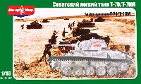 AVIS 1/48 AFV ロシア T-70/T-70M 軽戦車