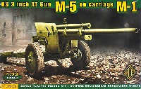 エース 1/72 ミリタリー アメリカ M5 3インチ 対戦車砲 M1砲架