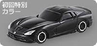 タカラトミー トミカ SRT バイパー GTS (初回限定カラー)