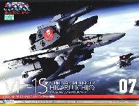 VF-1S ストライクバルキリー ファイター 一条輝機