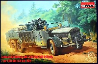 ローデン 1/72 AFV MODEL KIT ボマーク 大型トラック 8.8cm Flak36