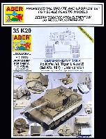 アベール 1/35 AFV用エッチングパーツ タイガー 1 後期型 ボックスフルセット (エッチング アルミ砲身他) (タミヤ用)