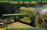 フランス 47mm SA mle.1937 対戦車砲