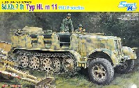 ドイツ Sd.Kfz.7 8トンハーフトラック 1943年生産型