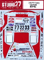 スタジオ27 ラリーカー オリジナルデカール トヨタ セリカ ST165 1000湖/サンレモ/RAC 1989