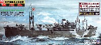 ピットロード 1/700 スカイウェーブ W シリーズ 日本海軍 水上機母艦 君川丸 スペシャルバージョン (専用エッチングパーツ付)