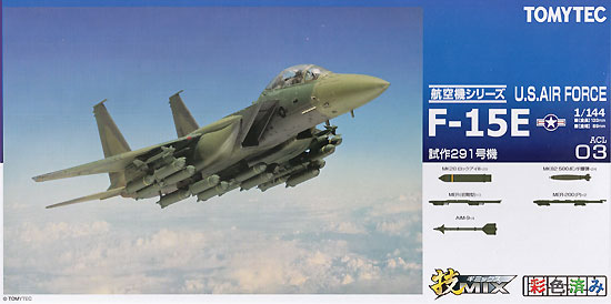 アメリカ空軍 F-15E ストライクイーグル 試作291号機 プラモデル (トミーテック 技MIX No.ACL003) 商品画像