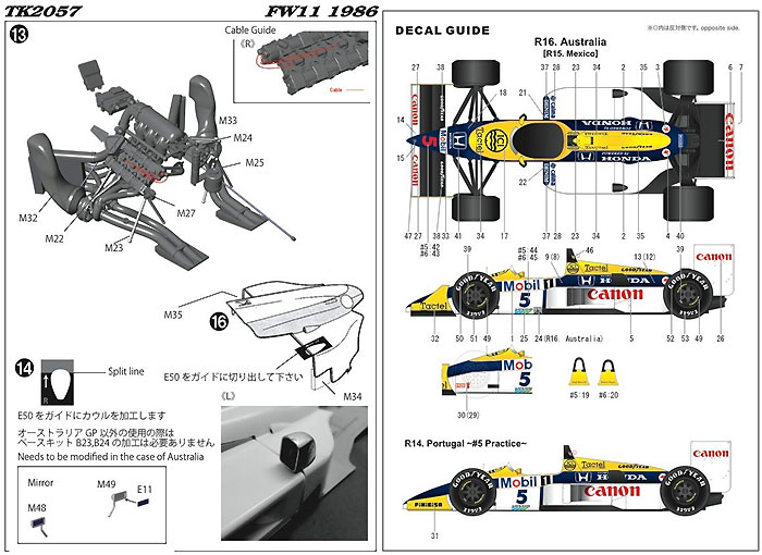 ウイリアムズ FW11 1986 オーストラリアGP トランスキット トランスキット (スタジオ27 F-1 トランスキット No.TK2057) 商品画像_4