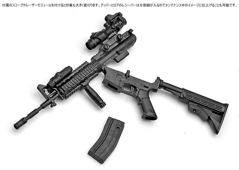 M4A1 タイプ プラモデル (トミーテック リトルアーモリー （little armory） No.LA001) 商品画像_2