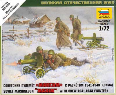 ソビエトマシンガンクルー 1941-1943 (冬季服) プラモデル (ズベズダ ART OF TACTIC No.6220) 商品画像