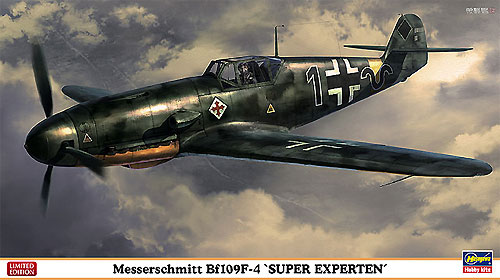 メッサーシュミット Bf109F-4 スーパー エクスペルテン プラモデル (ハセガワ 1/48 飛行機 限定生産 No.07379) 商品画像