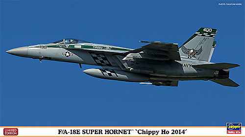 F/A-18E スーパー ホーネット チッピー Ho 2014 プラモデル (ハセガワ 1/72 飛行機 限定生産 No.02111) 商品画像